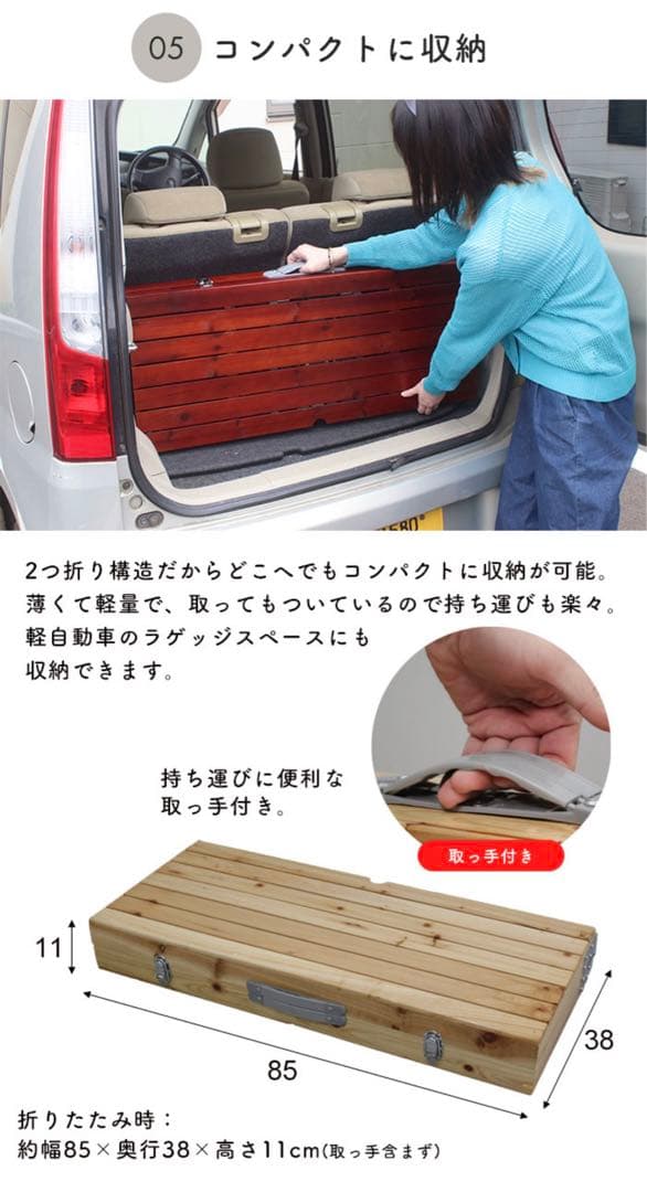 ピクニックテーブル　折りたたみテーブル　アウトドアテーブル