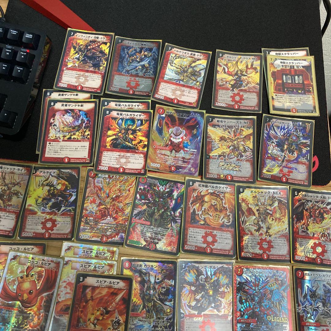 デュエルマスターズ デュエマ