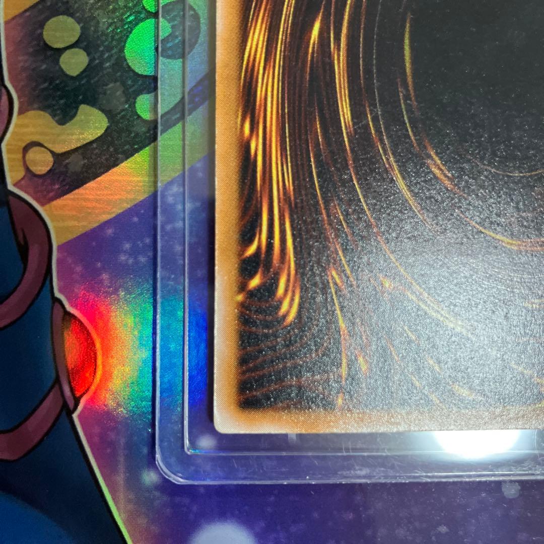 オカルトマニア　レリブル　青艶