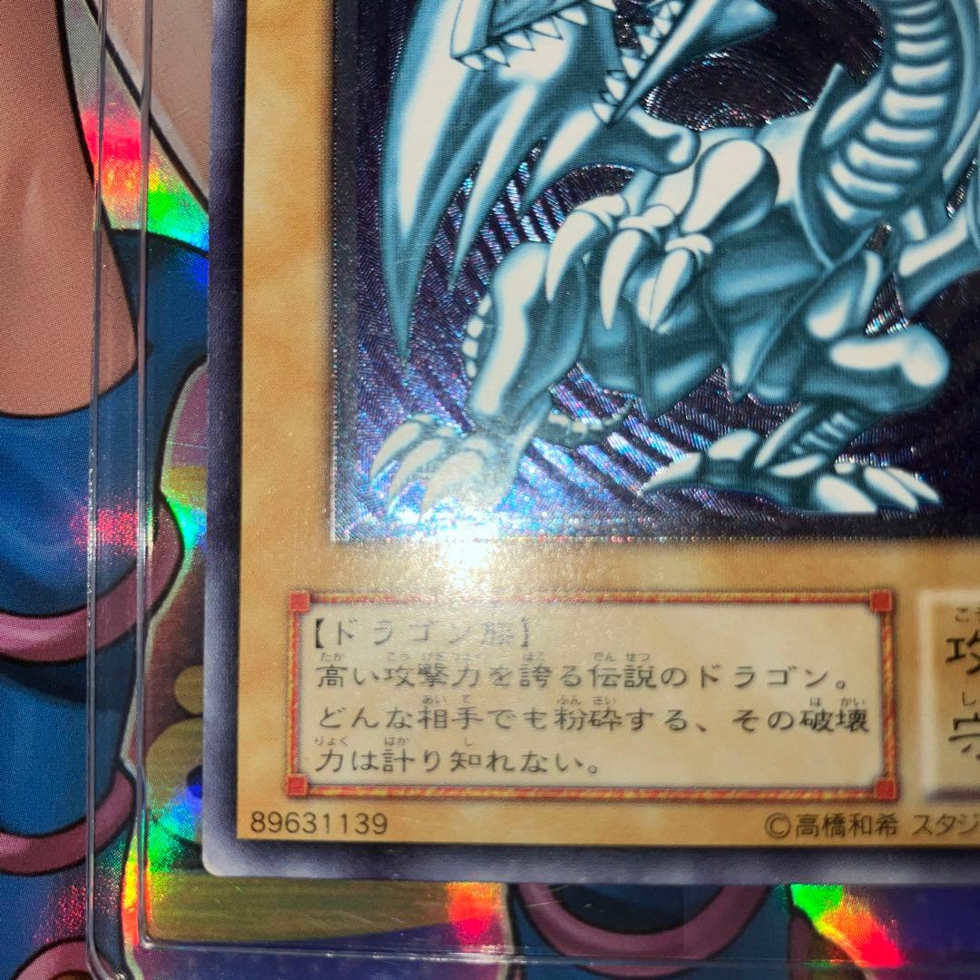 オカルトマニア　レリブル　青艶