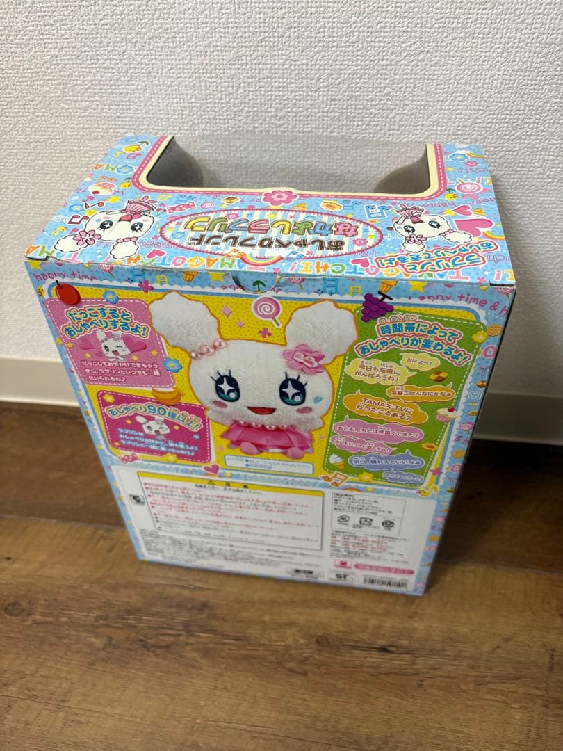 ［希少］たまごっち　ラブリン　おしゃべり　ぬいぐるみ　たまごっち星