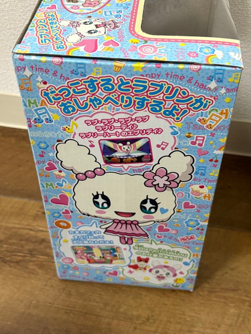 ［希少］たまごっち　ラブリン　おしゃべり　ぬいぐるみ　たまごっち星