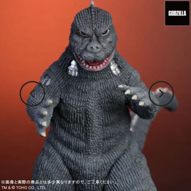 東宝大怪獣シリーズ　少年リック限定版　にせゴジラ