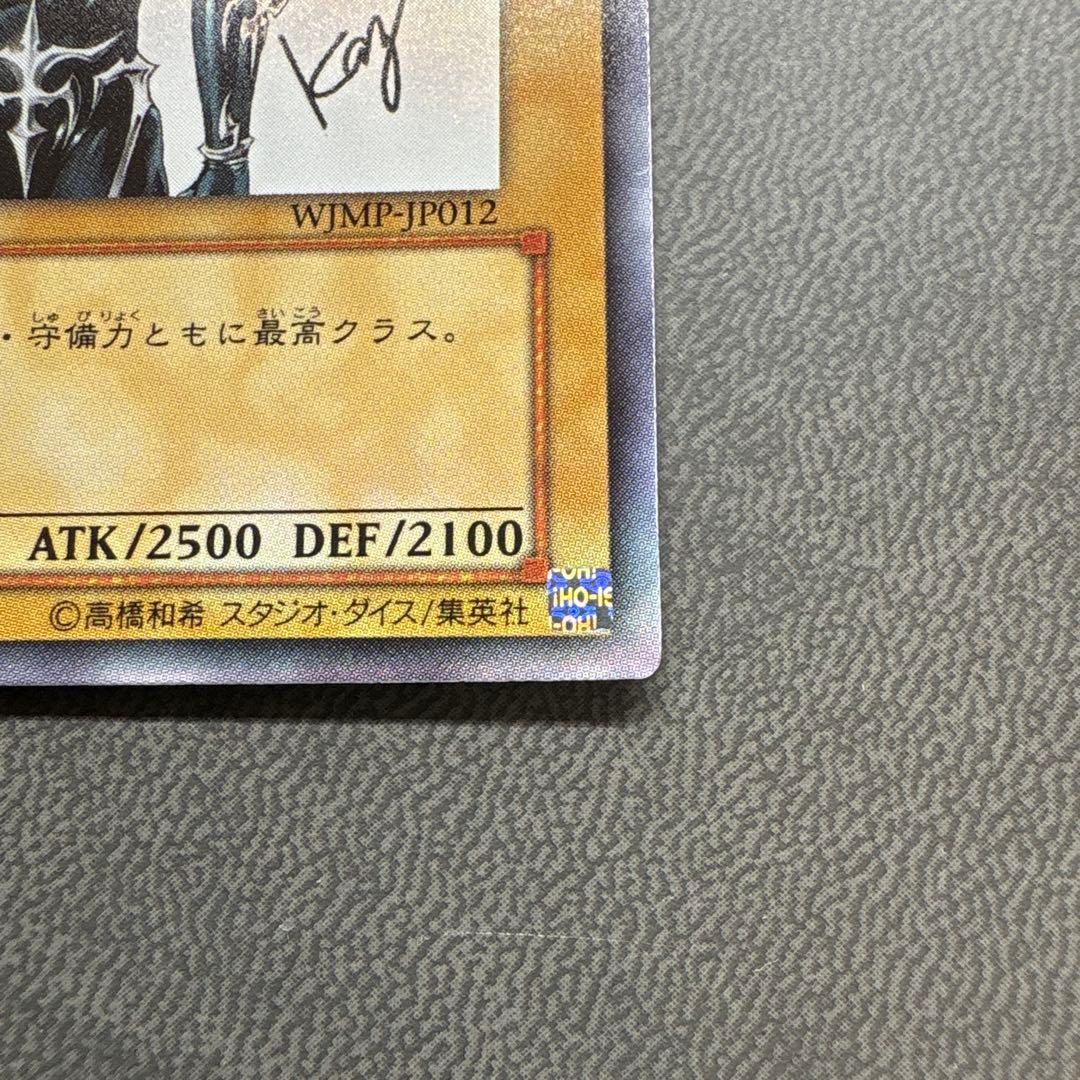 遊戯王 ブラックマジシャン ウルトラレア サイン 美品