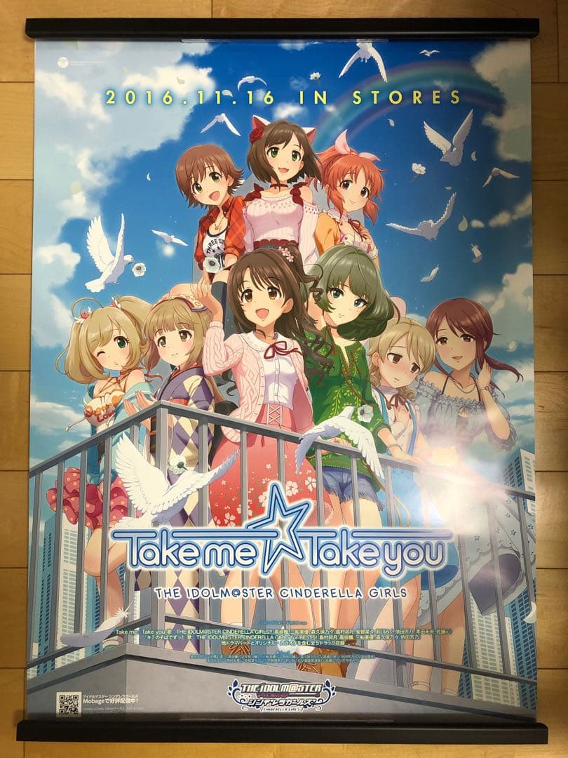 【非売品】アイドルマスター Take me☆Take you B2 ポスター
