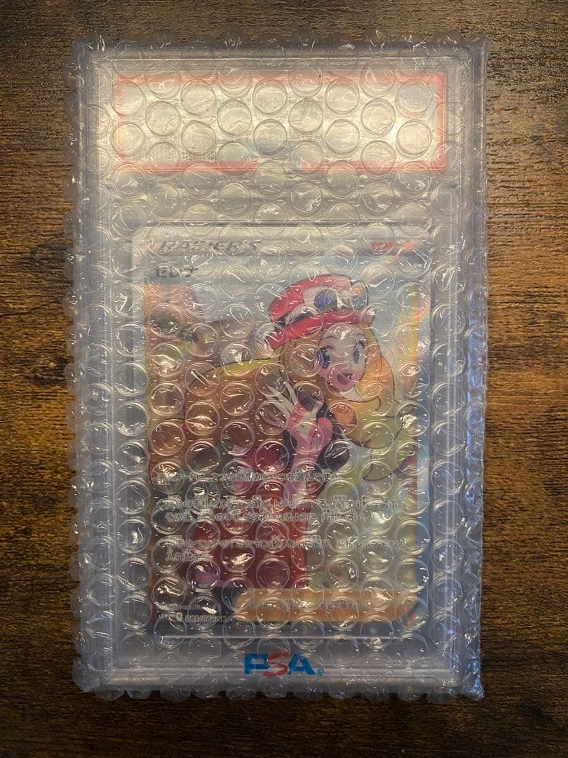 ポケモンカード セレナ　sr psa10