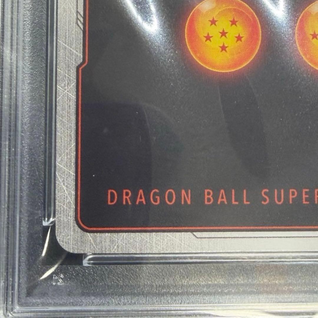 フュージョンワールド　孫悟空スーパーパラレル　PSA10