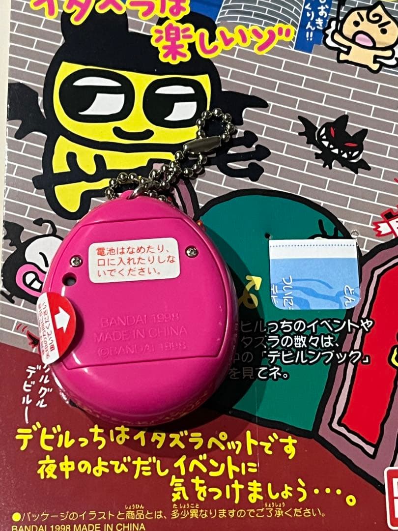 デビルっちのたまごっち　本体　ピンク 希少