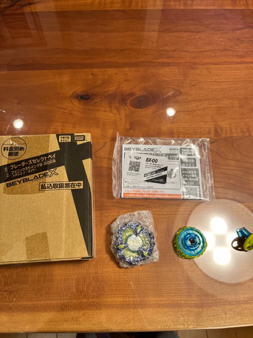 ベイブレードＸフェニックスウイング9-60DBメタルコートネイビー