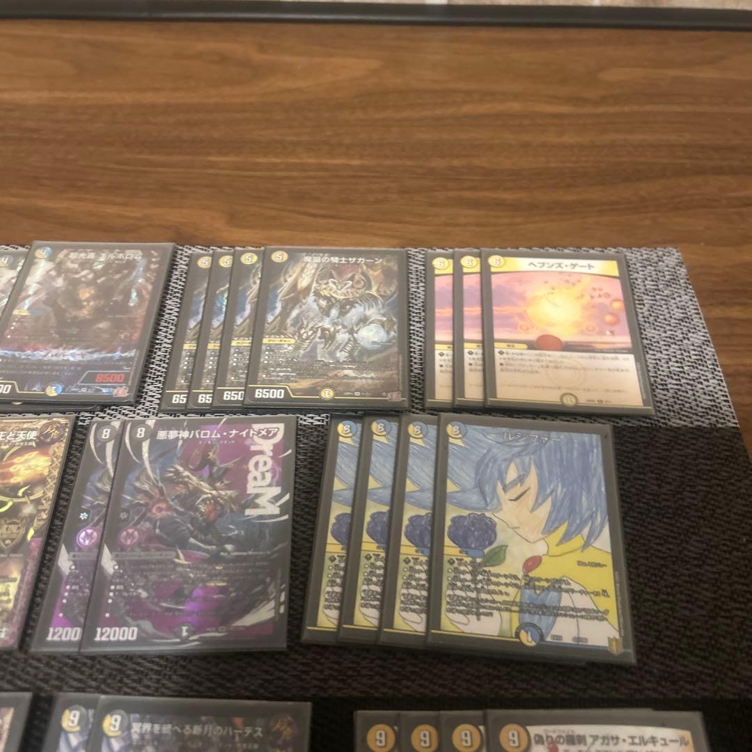 アガサエルキュール　デッキ　バロムナイトメア　ドルファディロム