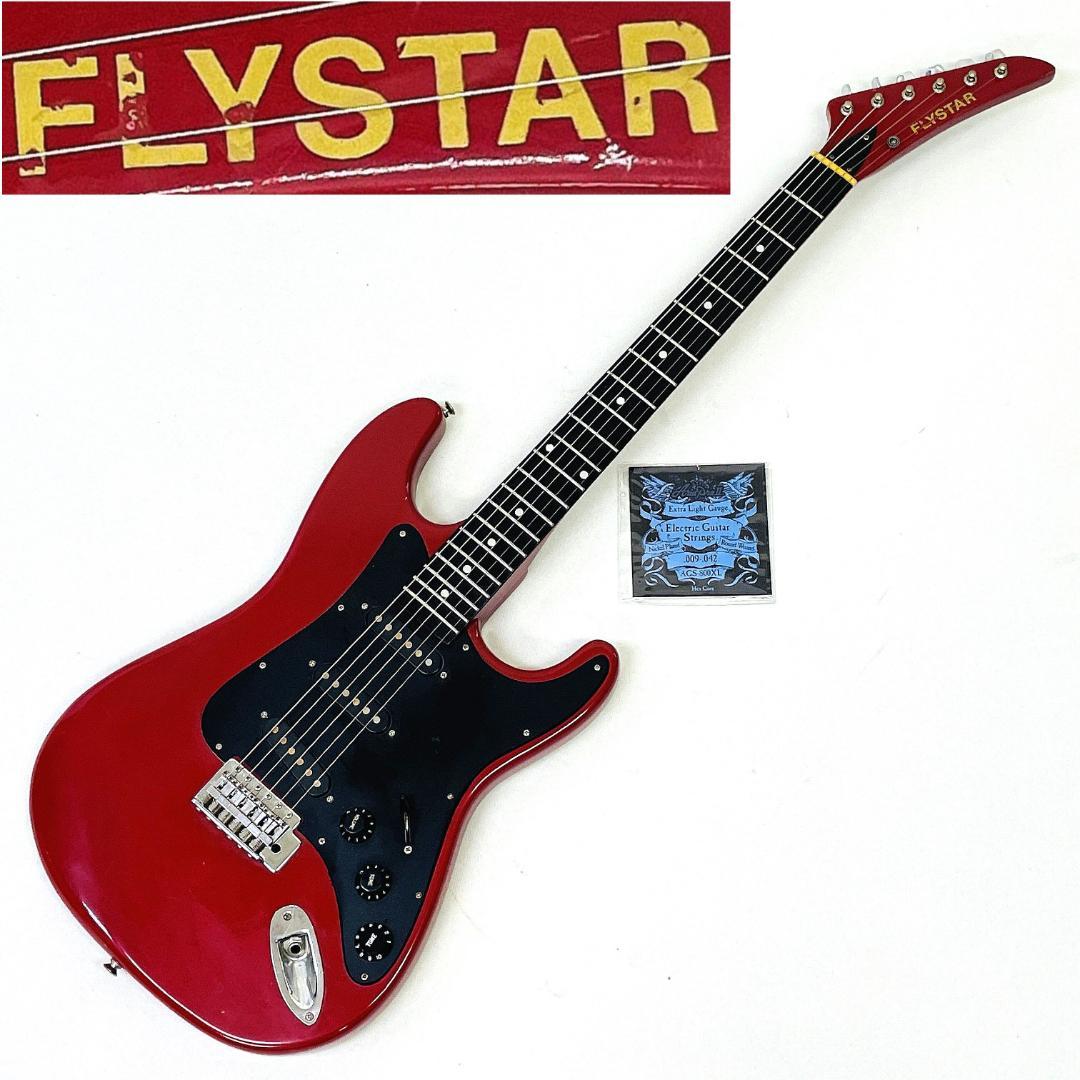 FLYSTAR 国産ヴィンテージ SSH仕様 ビンテージギター【整備品】