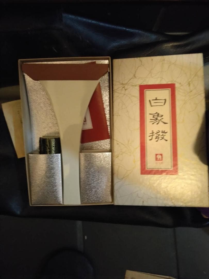 と*パ様 三味線本体 木製 紫色カバー付き