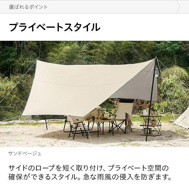 ヘキサタープ キャンプ用品 コンパクト テントシート ホワイト