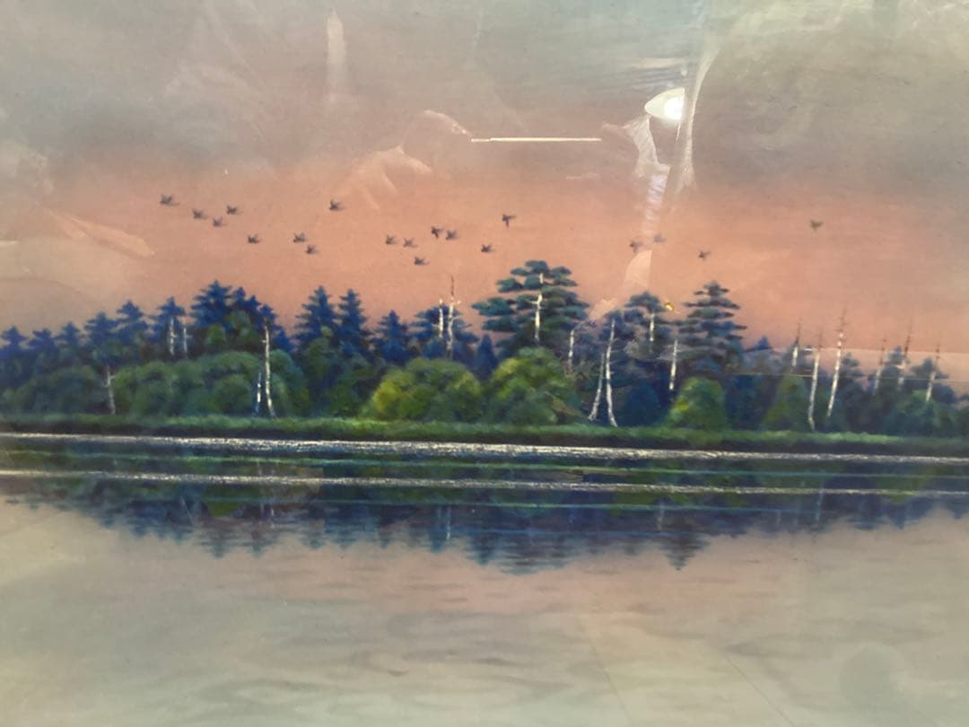 【額装P10号】沢田 実「暁」風景画／湖に映る森・群鳥／マット付・銀色フレーム