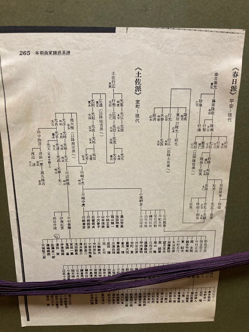 【額装P10号】沢田 実「暁」風景画／湖に映る森・群鳥／マット付・銀色フレーム