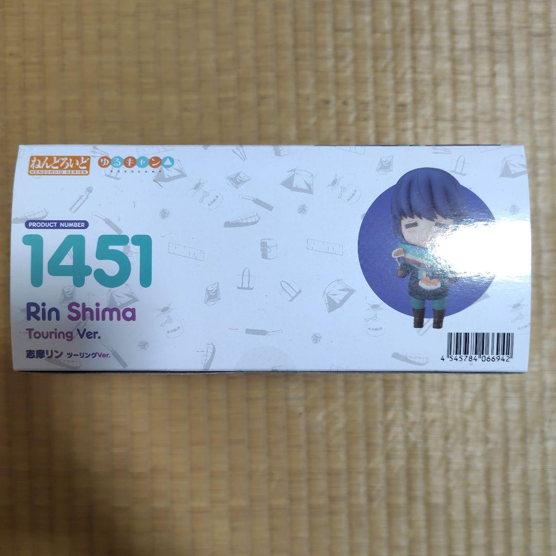 ねんどろいど　ゆるキャン△　志摩リン　ツーリングVer. 特典付き