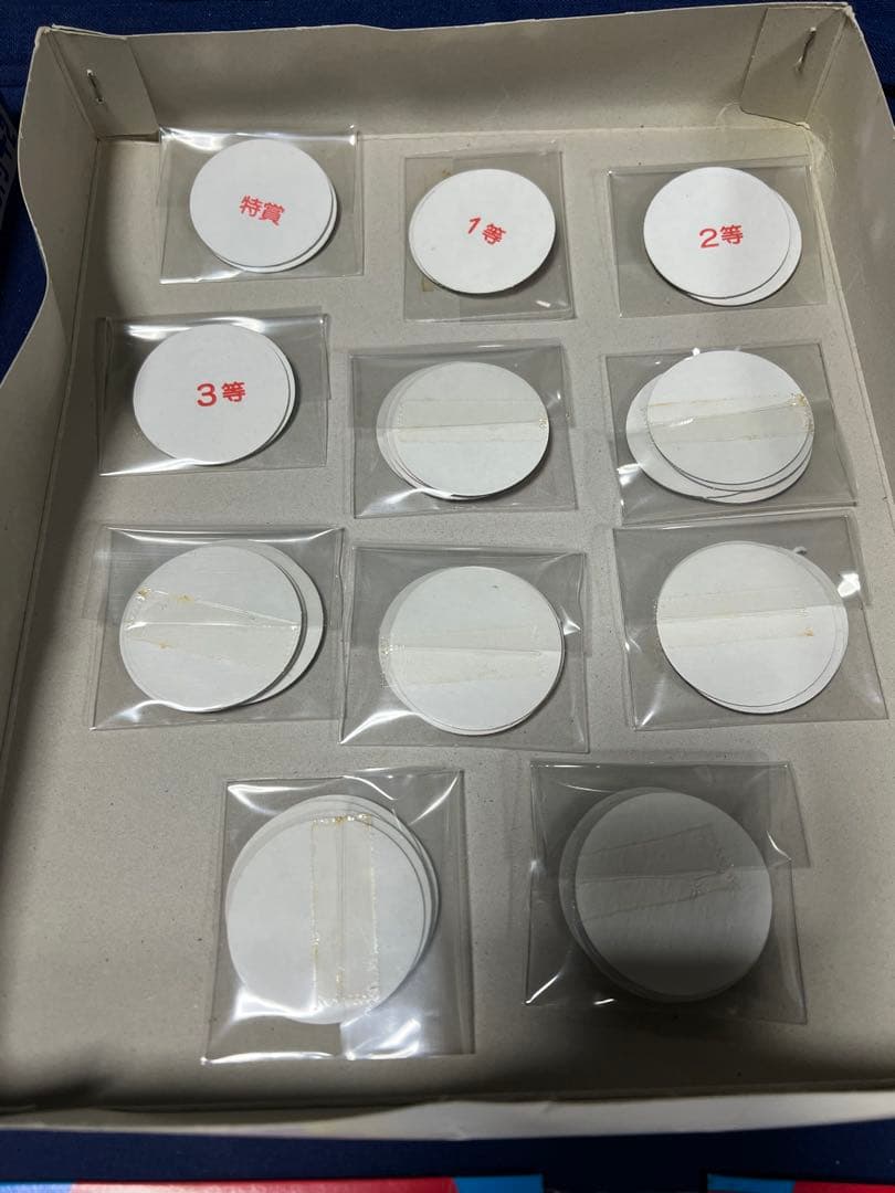 当時物　★ アマダ ★ ドラゴンボールZ ★ 丸面子★