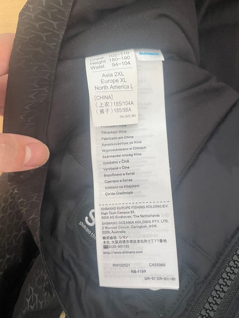 NEXUS GORE-TEX フィッシングスーツ ブラック