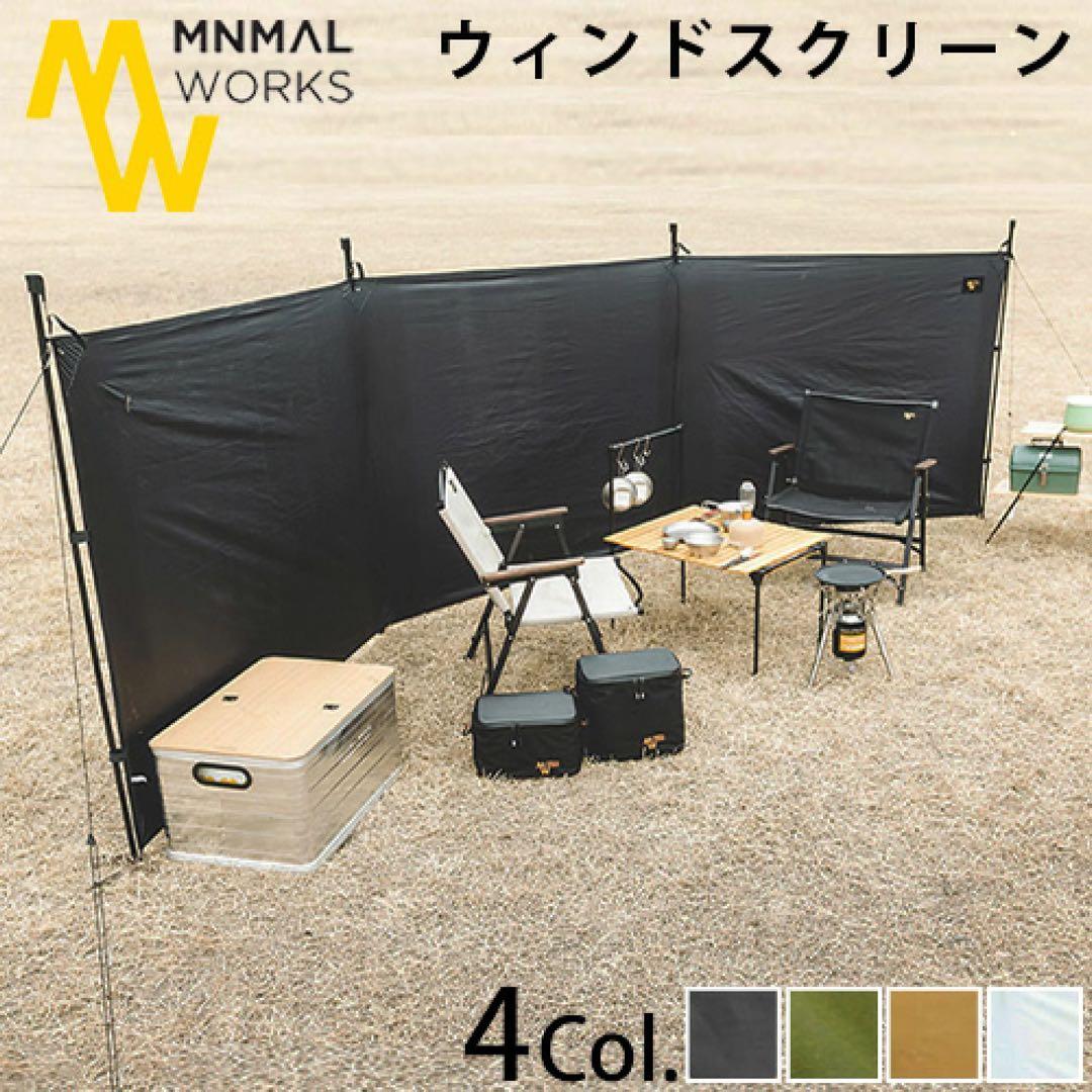MINIMAL WORKS / ミニマルワークス