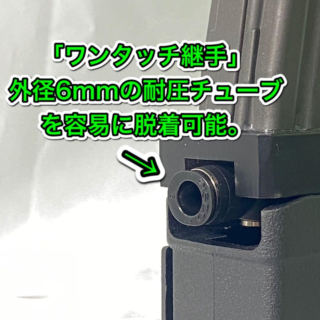 R7-15 東京マルイ GBB M4 マガジンアダプター 外部ソース仕様