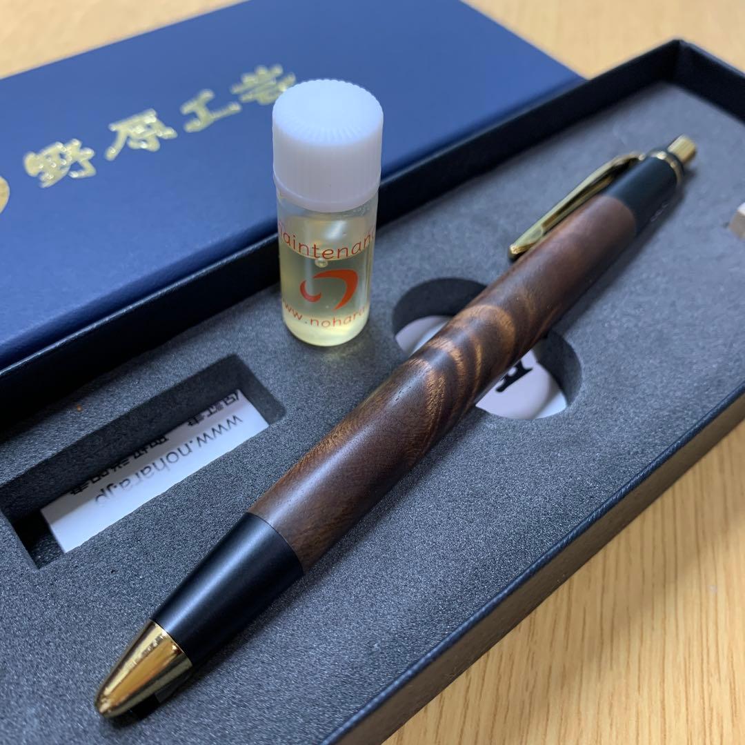 シャープペンシル　マーブルウッド　野原工芸　シャーペン