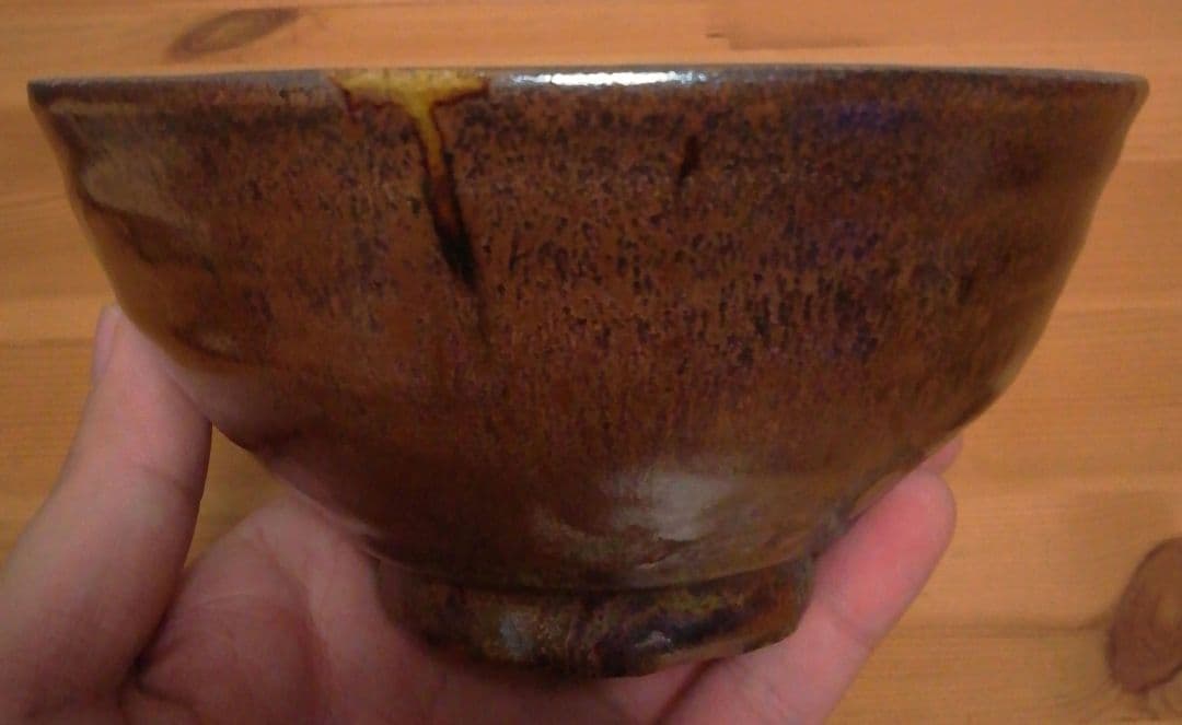 加藤春鼎作　古瀬戸　茶碗　共箱　共布　略歴付　茶道具