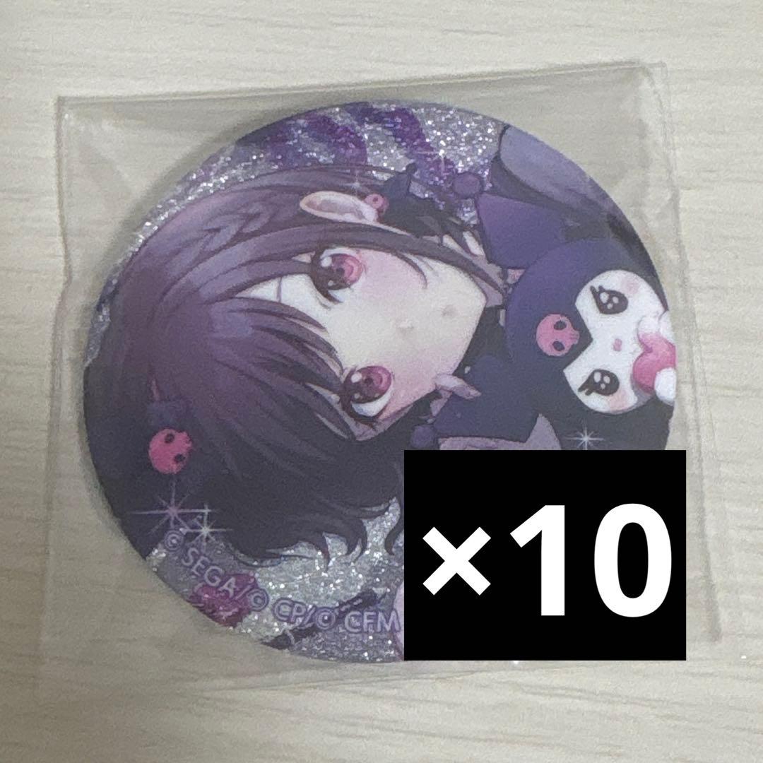プロセカ 東雲絵名 缶バッジ サンリオ 10点