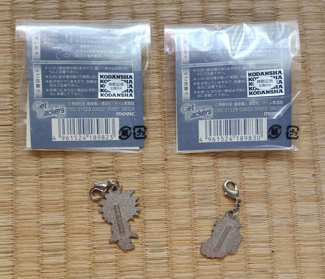 【匿名配送】Get Backers ピンズ ファスナーアクセサリー 蛮 銀次