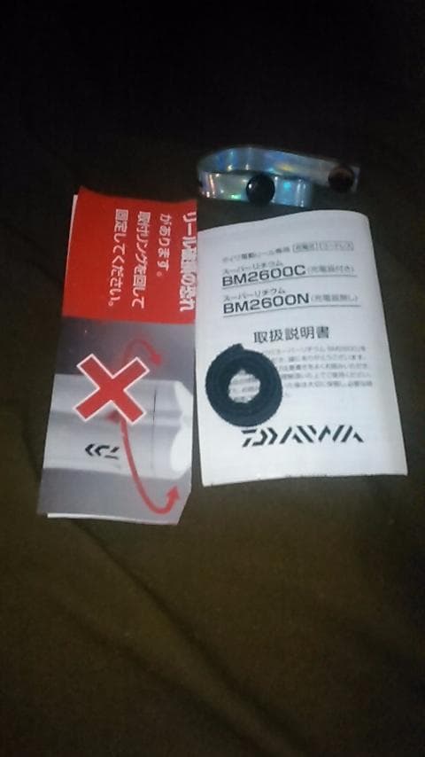 シーボーグ３００Ｊ 　ＢＭ２６００Ｃ　セット