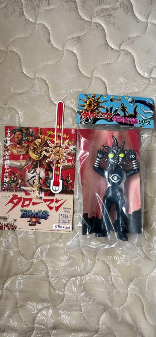 ブラックタローマン