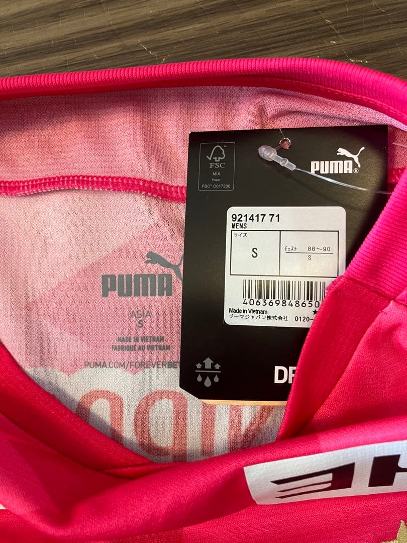 セレッソ大阪GKユニフォーム　ベトナム代表　プーマ