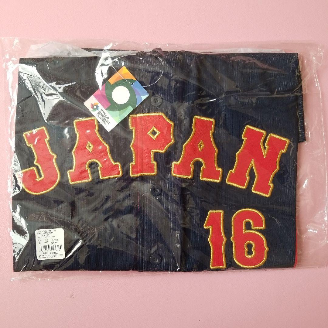 未使用　WBC 2023 侍ジャパン　大谷翔平　刺繍レプリカユニホーム　Lサイズ