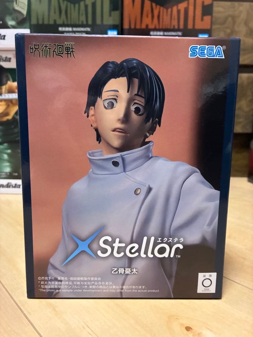 ONE PIECE、呪術廻戦　フィギュア　まとめ売り