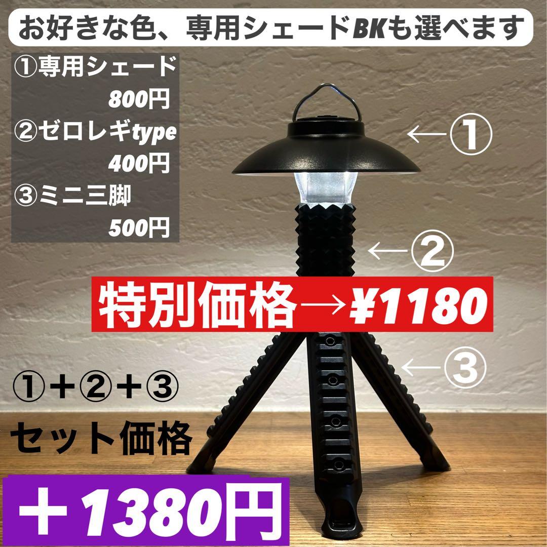 スームルーム　LUMINA5000 ルミナ5000 4個 プレゼント4個　　⑤