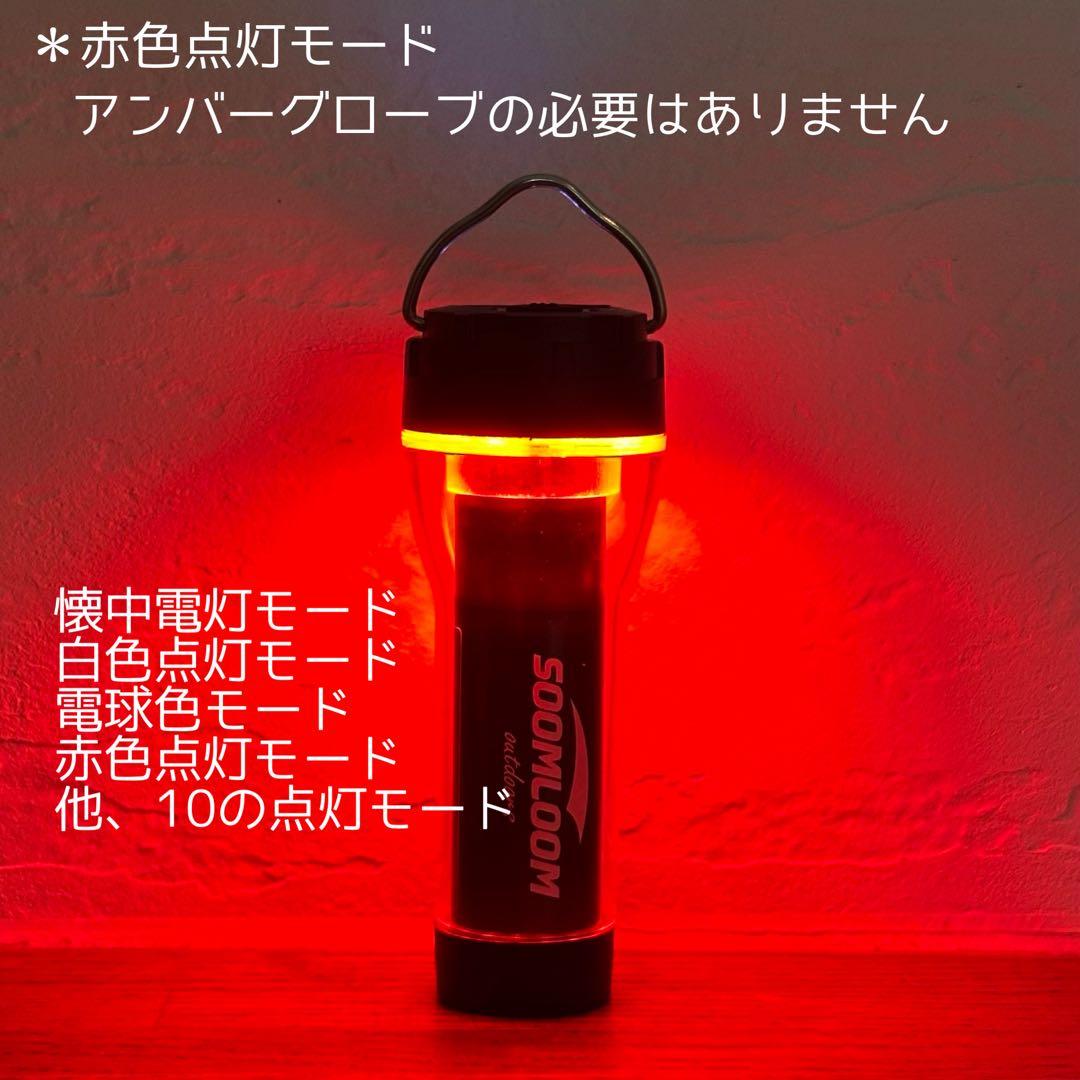 スームルーム　LUMINA5000 ルミナ5000 4個 プレゼント4個　　⑤