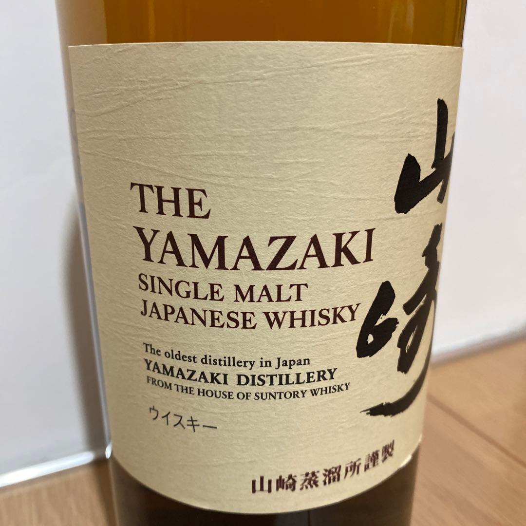 サントリー 山﨑ウイスキー　700ml