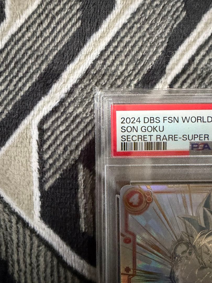 フュージョンワールド FB01-139 孫悟空 スーパーパラレル PSA10