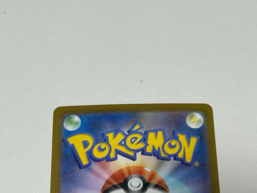 ポケカ スタートデッキ100 No.032 リーリエのピッピ ex SAR