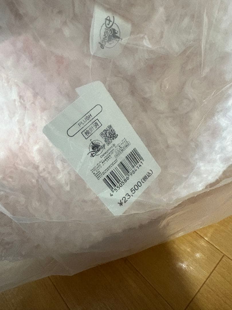 くまのプーさん スーパービッグ ぬいぐるみ SAKURA さくら