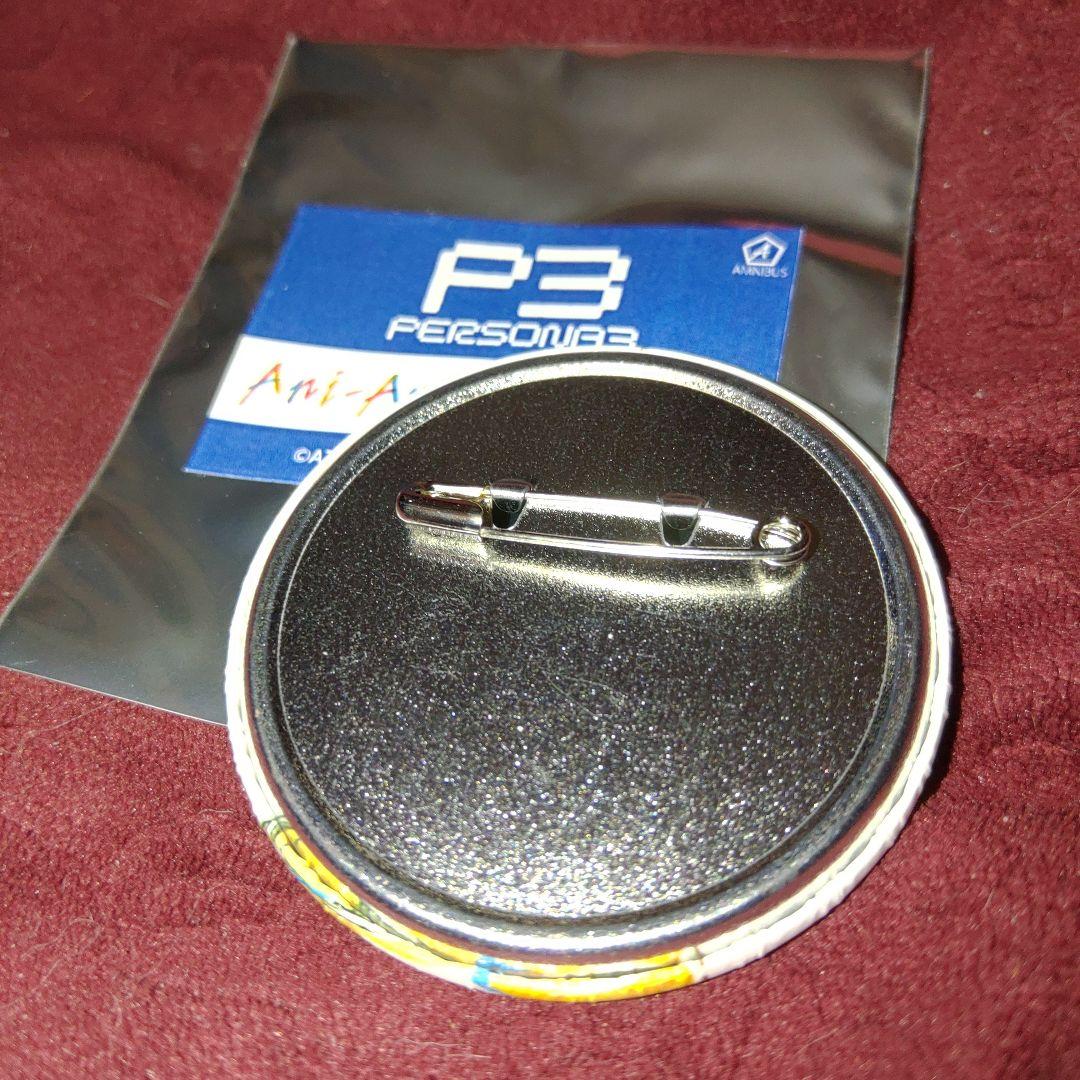 缶バッジ　ペルソナ3　望月 綾時　Ani-Art