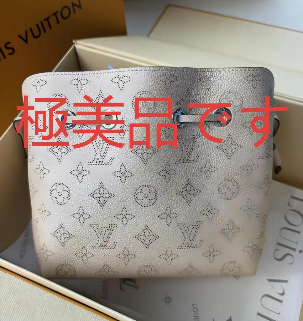 【希少品】ルイヴィトン月光女神 リュミーヌ 2wayバッグレディース 人気