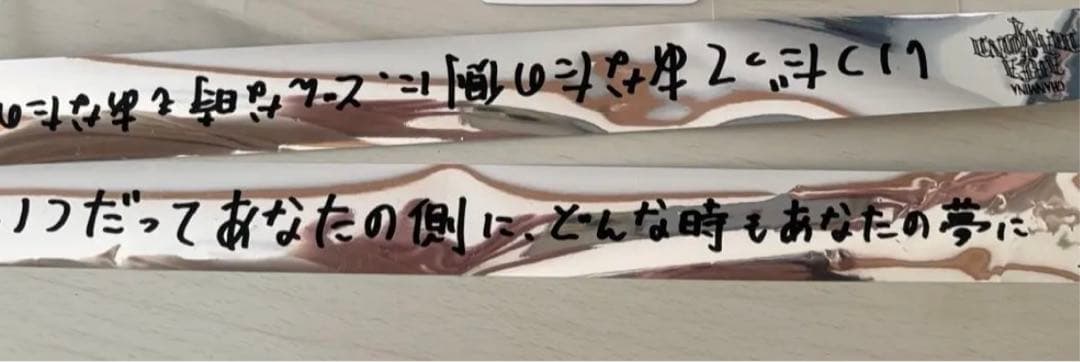 ちゃんみな aod アップグレード　特典