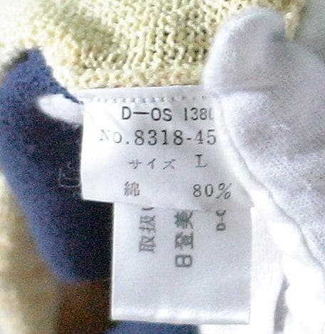 3545　CUTTER&BUOK メンズ　ニットベスト　紺Ｘ緑Ｘベージュ　Ｌ