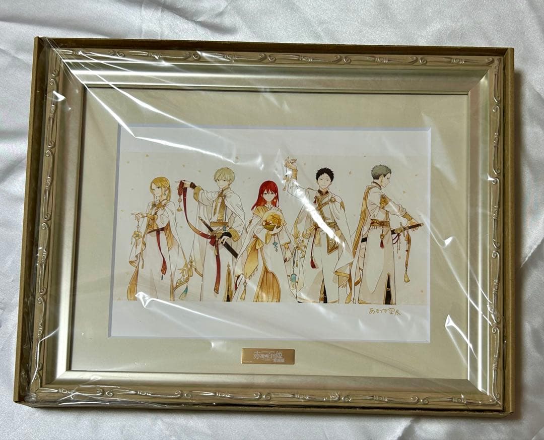 赤髪の白雪姫 あきづき空太 直筆サイン入りキャラファイングラフ