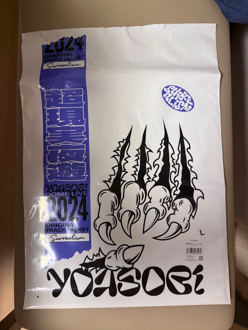 K*。様 【限定ショッパー付】 YOASOBI 超現実トラックジャケット Lサイ