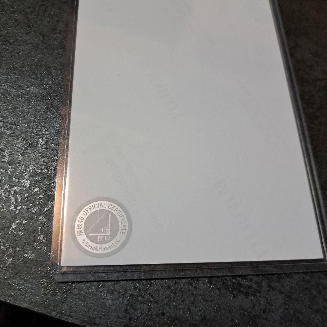 櫻坂46 生写真 ANNIVERSARY ライブ衣装　直筆サイン　井上梨名