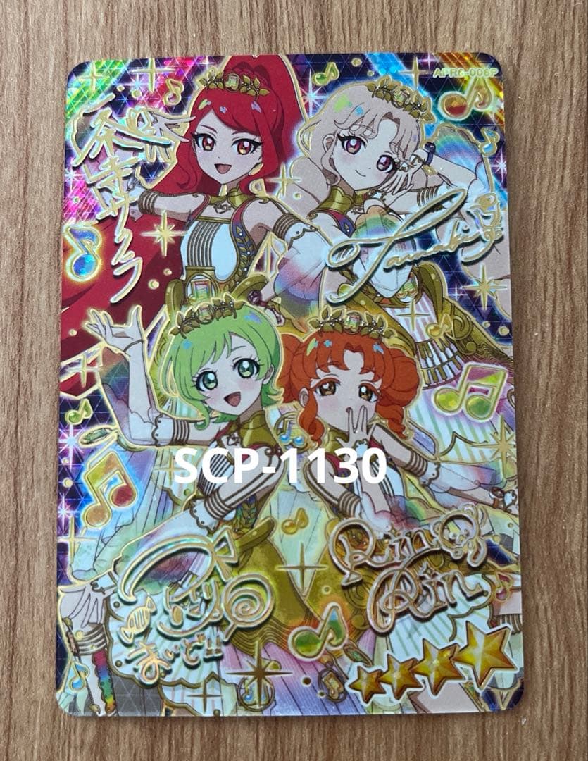 ひみつのアイプリ APR6-006P エターナルメロディカルテットスター サイン