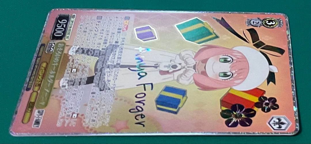 トレカ　SPY×FAMILY　アーニャ　おそろいのキーホルダー　サイン入り