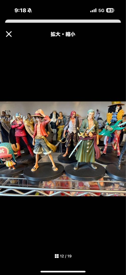 超レア　ワンピース 麦わら一味　王下七武海海軍大将フィギュアセット　コンプリート