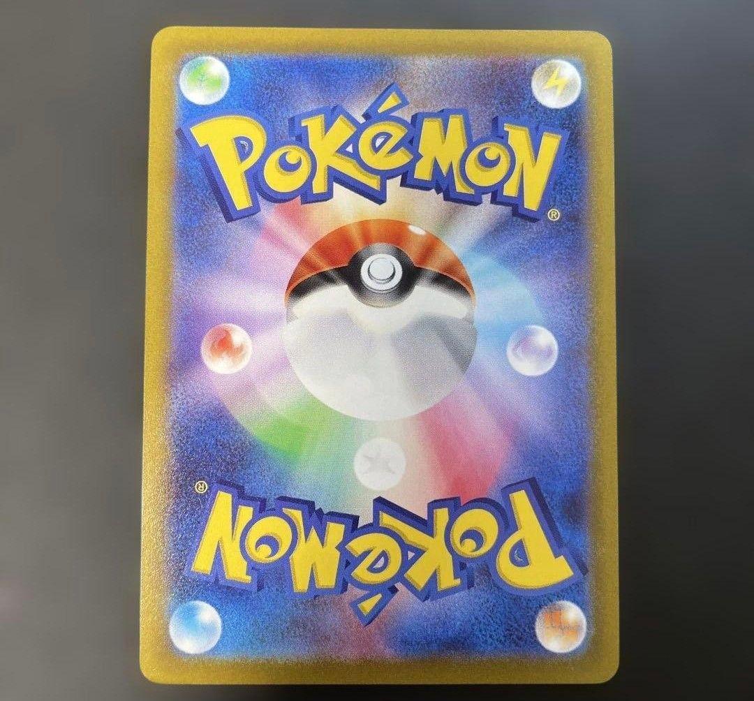 【値下げしました！！】ポケモンカード プテラV SR SA